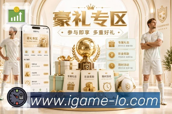 实时赛况与数据展示